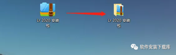 lr2020安装包下载+LightRoom软件安装教程（windows10系统）