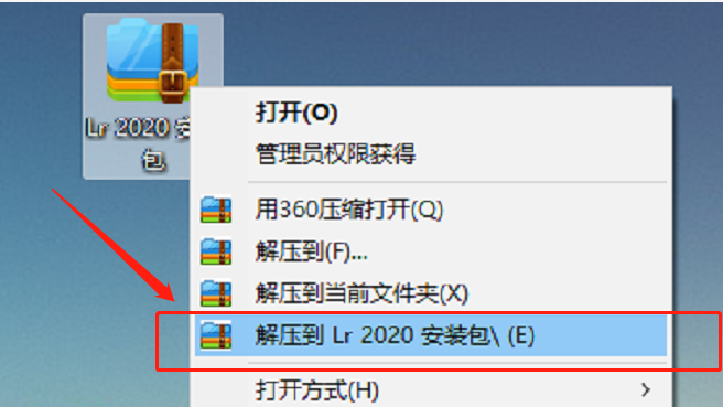 Lr软件安装包下载Light Room 2020中文破解版软件+安装教程