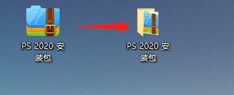 ps2020软件安装包下载,photoshop中文破解版软件安装教程 photoshop 2020中文破解版软件下载及安装教程