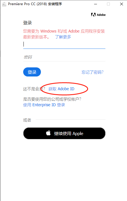 Pr软件安装包下载Premiere Pro 2018中文破解版软件安装教程,适用win系统 Premiere Pro 2018中文破解版软件安装教程,适用win系统