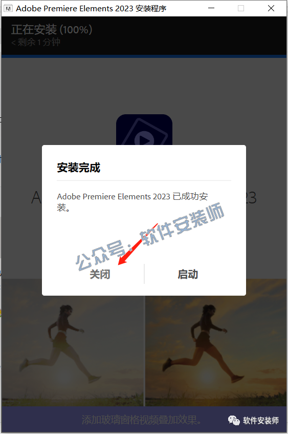 最新的简化版视频编辑软件Premiere Elements 2023更新啦！！！