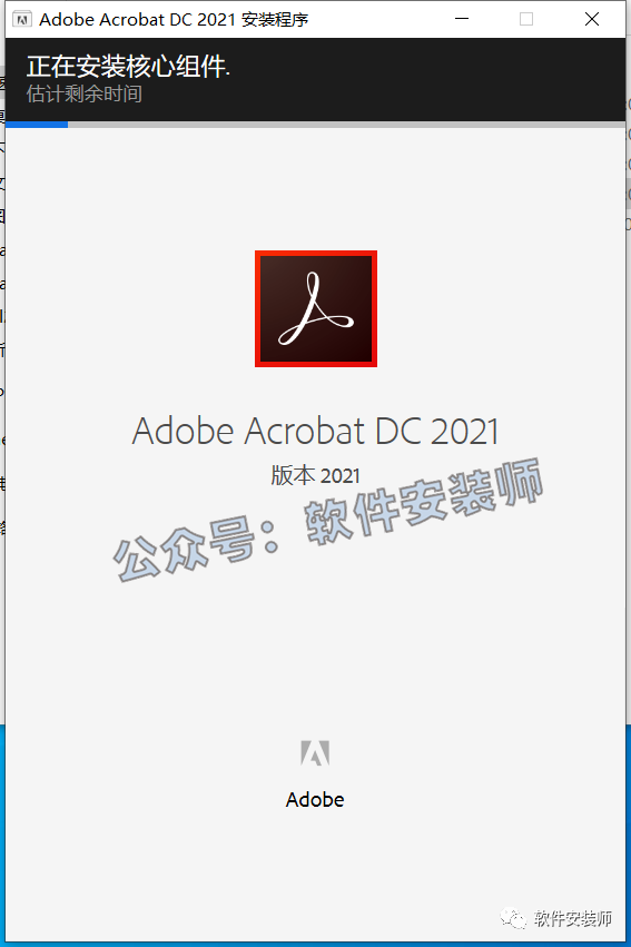 pdf终结者 Acrobat Pro DC 2021