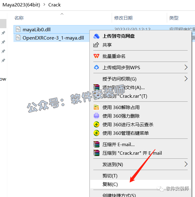 最新的Maya 2023 喜欢建模的小伙伴赶测测他好不好用