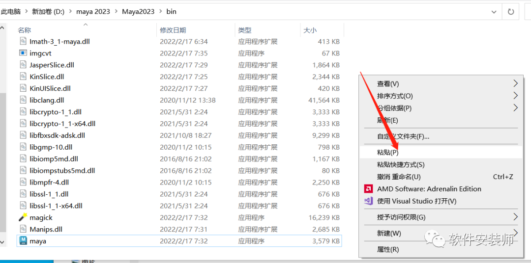 最新的Maya 2023 喜欢建模的小伙伴赶测测他好不好用