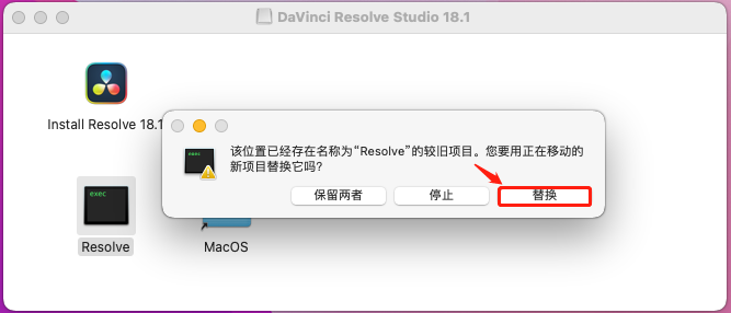 [Mac] 达芬奇软件 18.1 For Mac