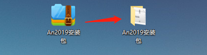 An软件安装包下载Animate2019中文破解版软件安装教程