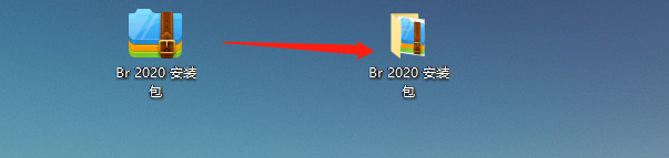Br安装包软件下载Bridge 2020破解版软件（附安装教程）
