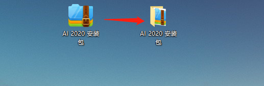 Ai软件安装包下载Adobe Illustrator 2020破解版软件安装教程 Adobe Illustrator 2020破解版软件下载和安装教程