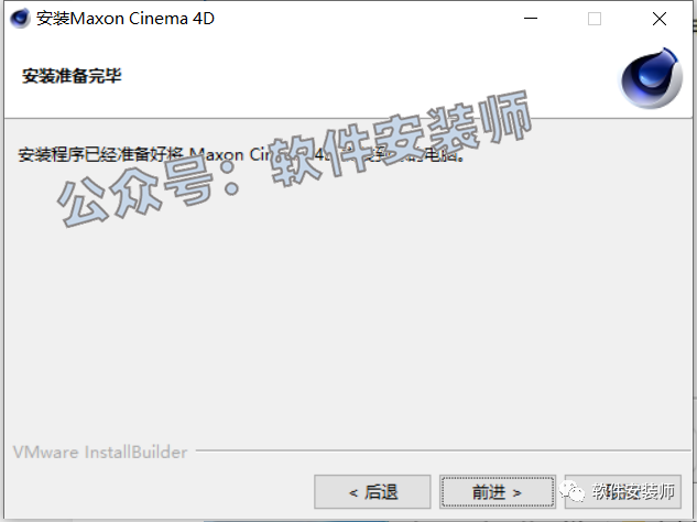 C4D 2023全新版本比你想的还强大！