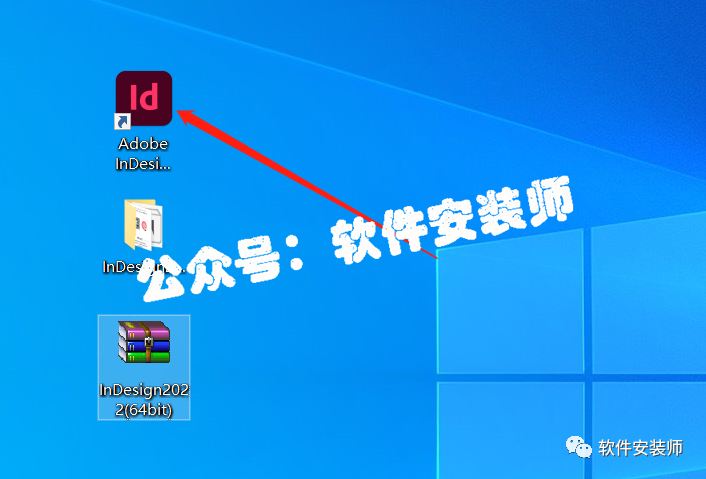 InDesign 2022安装教程