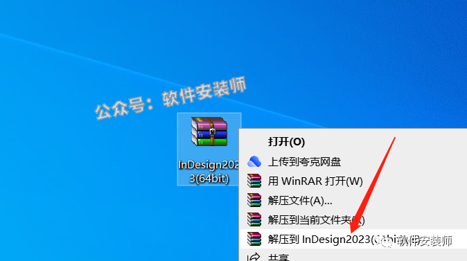 最新的InDesign 2023中文版本，小伙伴们开心吧！！