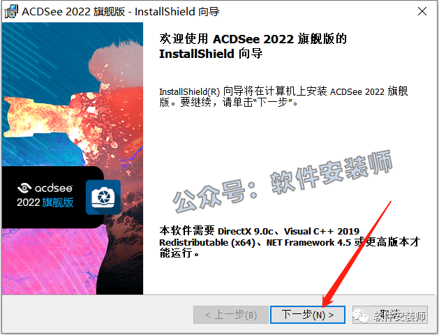 最新的ACDSee 2022更新啦！！！