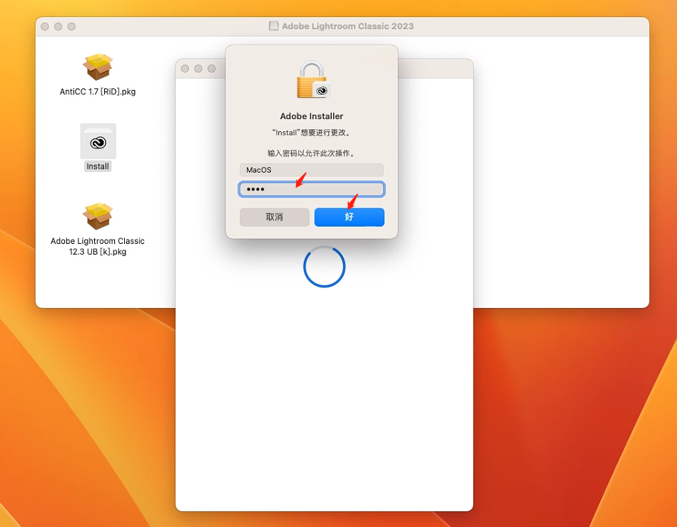 [Mac] Premiere Pro 2023 v23.4 For Mac Pr2023Mac 安装包下载软件安装教程