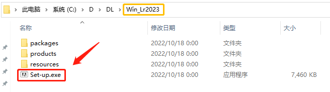 Adobe Lightroom2023 For Win一键直装破解版lr安装包下载及详细安装教程