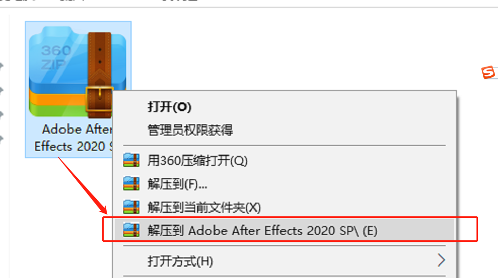 AE2020安装包软件下载After Effects 2020破解软件+免费安装教程