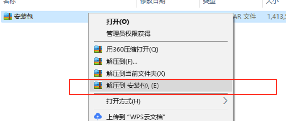 Pr软件安装包下载Premiere Pro 2018中文破解版软件安装教程,适用win系统 Premiere Pro 2018中文破解版软件安装教程,适用win系统