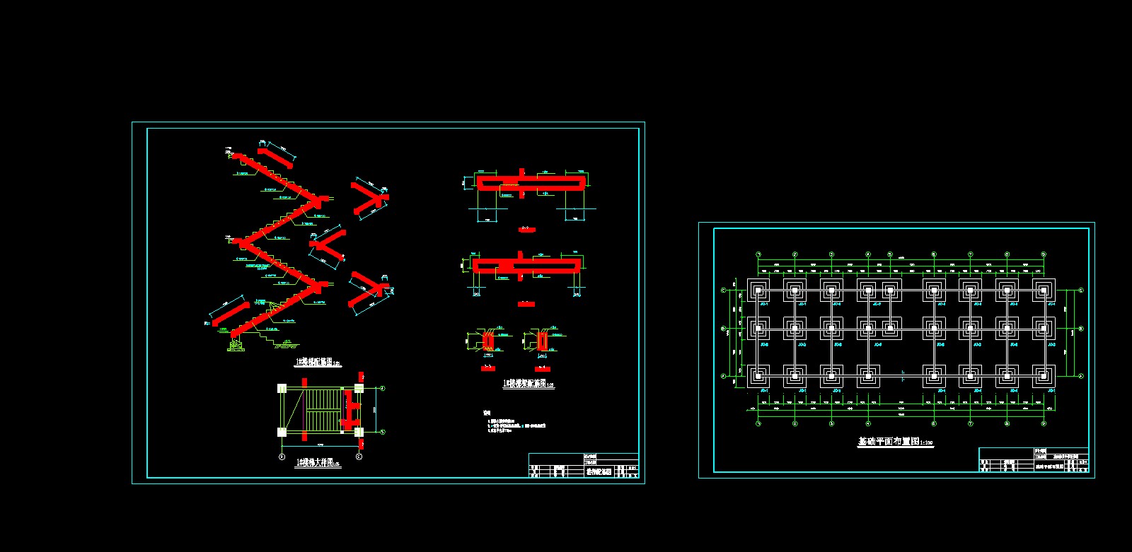 2841平米，四层中学教学楼（计算书、施组、建筑、结构图）/格式dwg参考AutoCAD