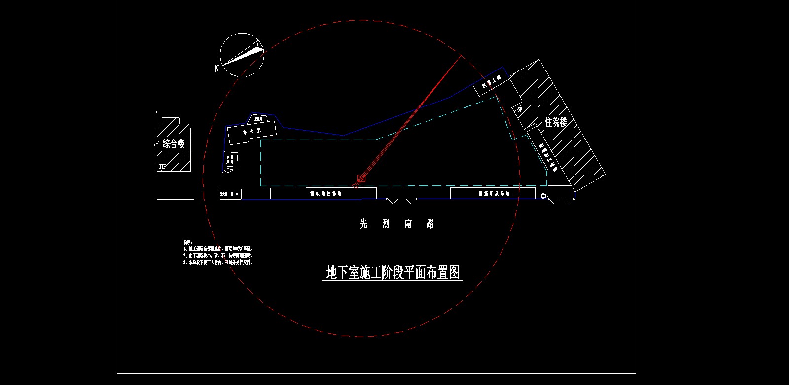 广州某大学医院门诊楼施工组织设计/格式dwg参考AutoCAD