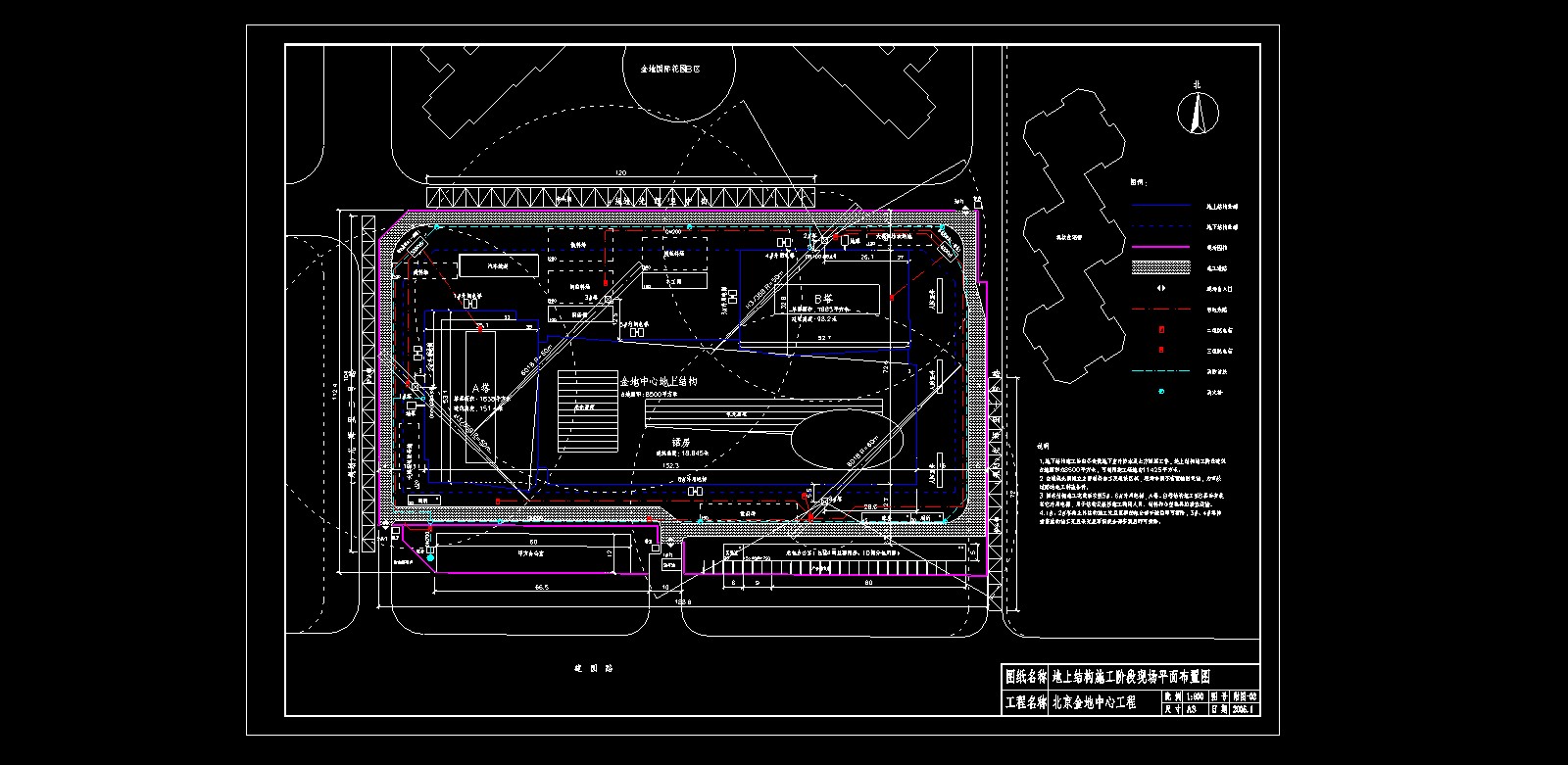 金地中心施工组织设计/格式dwg参考AutoCAD