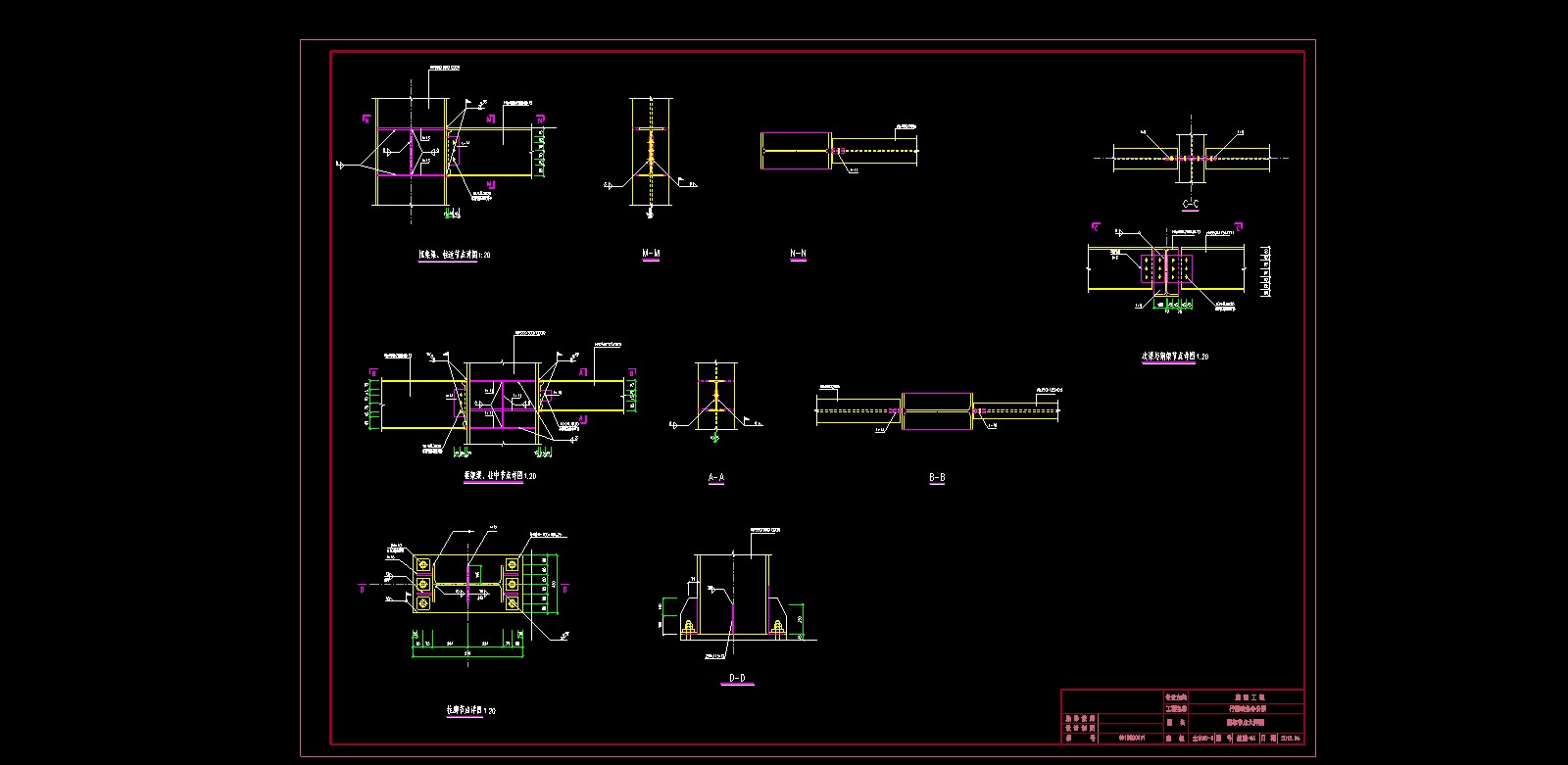 钢框架结构办公楼施工图（含建筑、计算书）/格式dwg参考AutoCAD