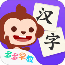 多多学汉字手机版最新版 v1.3.08
