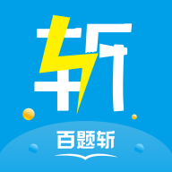 百题斩网校app官方版最新版 v4.2.39 手机版