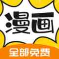360漫画斗破苍穹免费观看