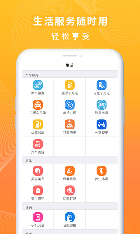 一万响下载介绍图