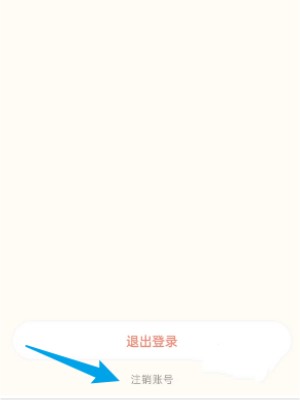 时光轻断食