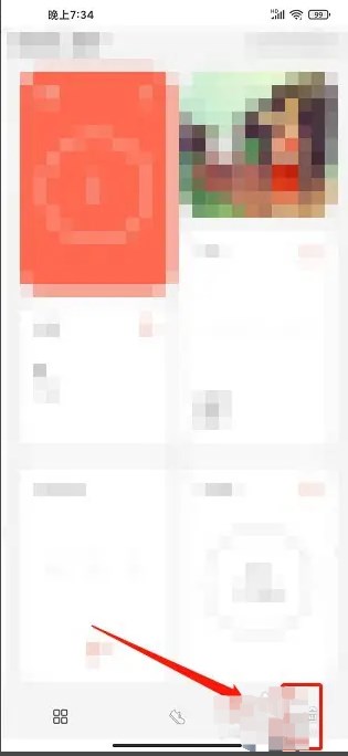 运动计步