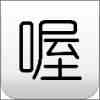 喔喔漫画免费版