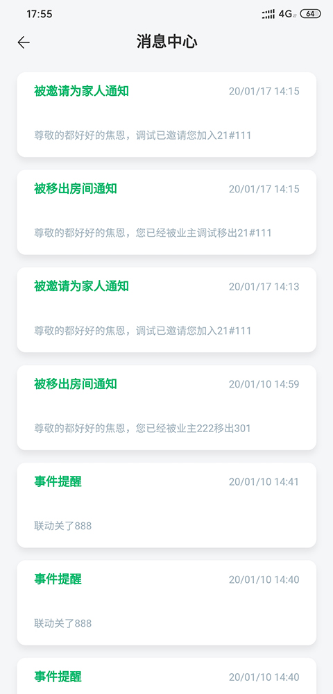 AIHome下载介绍图