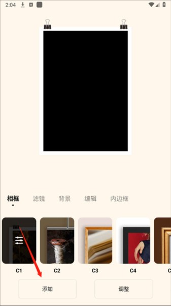 Blurrr图片10