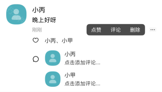 talkmaker中文版