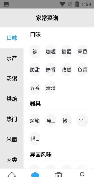 码上遥控器