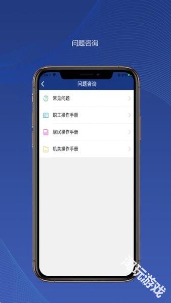陕西社会保险