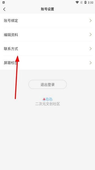 画包包APP图片