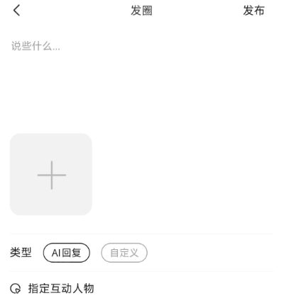 talkmaker中文版