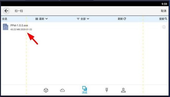 城通网盘图片11