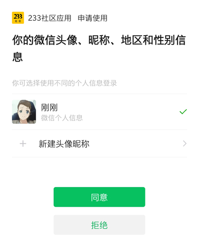 233社区