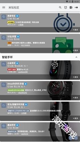 米坛社区