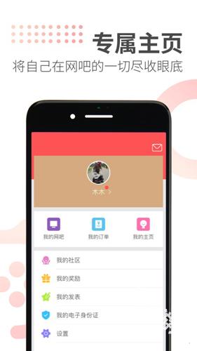 简喵网咖
