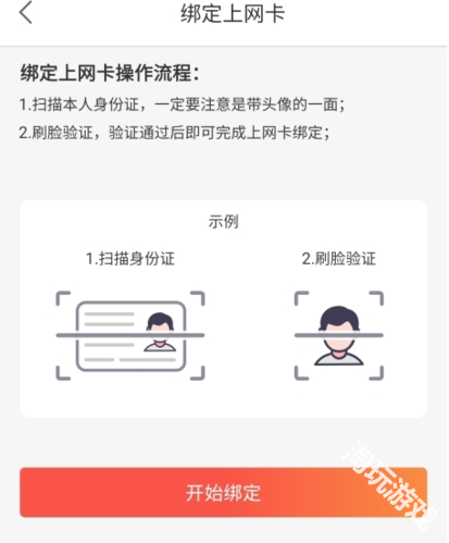 简喵网咖