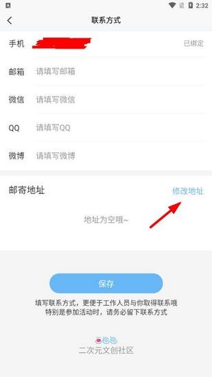 画包包APP图片