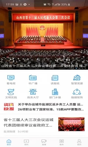 七彩盐湖官方版