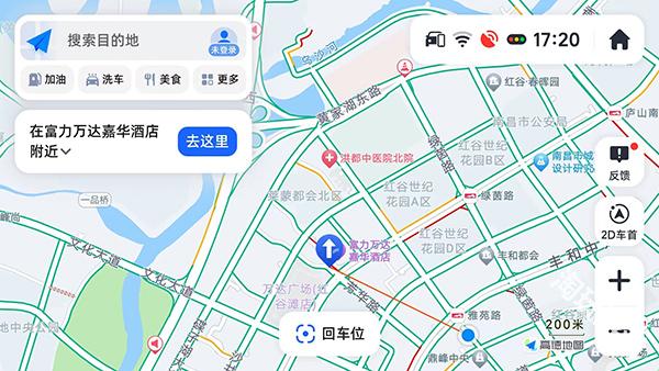 高德地图车机版