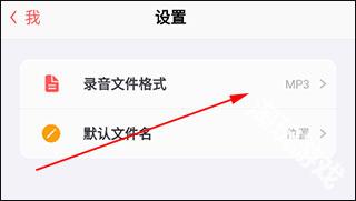 随身鹿