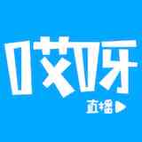哎呀直播