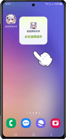 逗逗游戏伙伴手机版