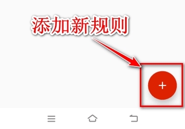 NoPhoneSpam截图5